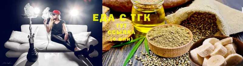 Canna-Cookies марихуана  Дудинка 