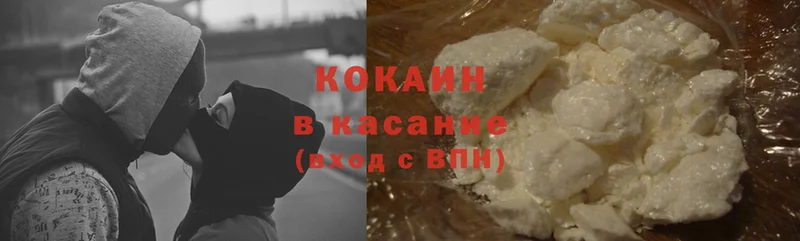 COCAIN FishScale  Дудинка 