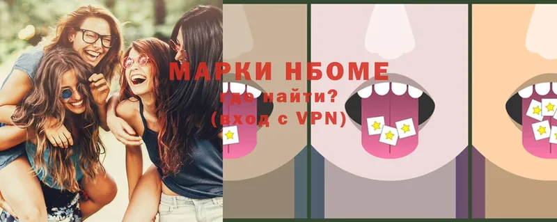 omg ссылка  Дудинка  Марки NBOMe 1500мкг 